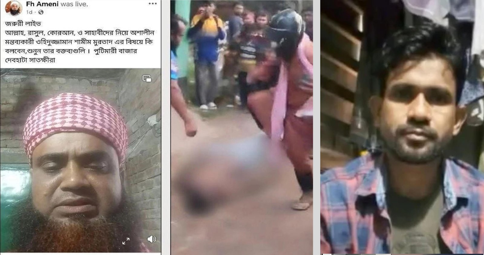 সংযুক্ত ছবি