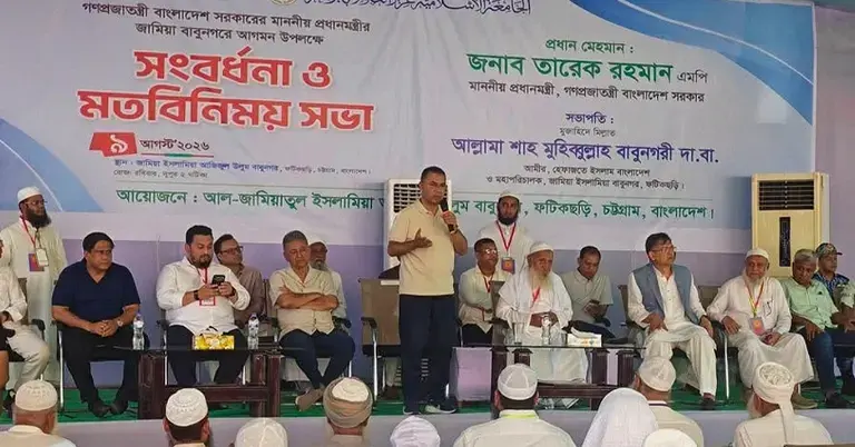 ‘বিভ্রান্তকারীরা সুযোগ পেলে ক্ষতিগ্রস্ত হবে সাধারণ মানুষ’: তারেক রহমান