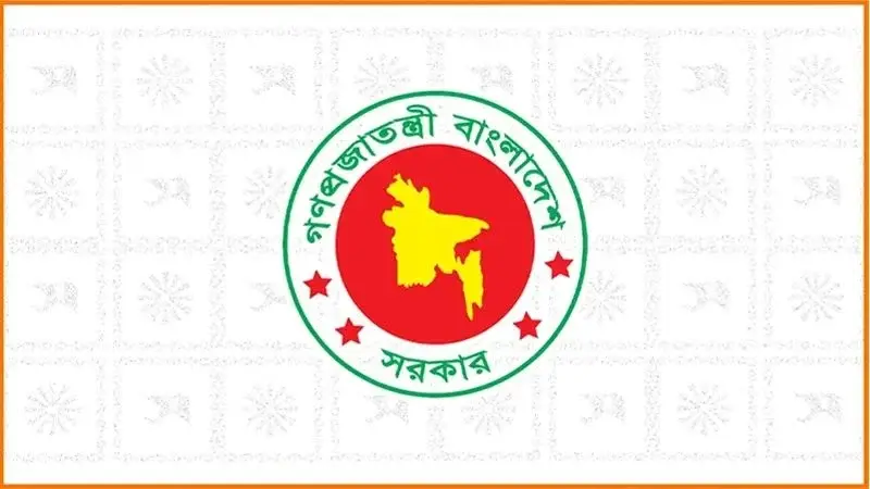 সরকারের পাঁচ মাস পূর্তি উপলক্ষে আজ সংবাদ সম্মেলন