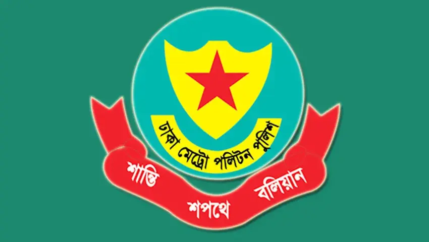 সংযুক্ত ছবি