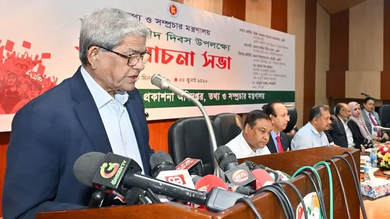 ‘আগে যারা ঘুষ খেত, তারাই এখনো ঘুষ খাওয়ার ফন্দিফিকির করছে’, রাষ্ট্রযন্ত্রে কাঙ্ক্ষিত পরিবর্তন দেখছেন না মির্জা ফখরুল