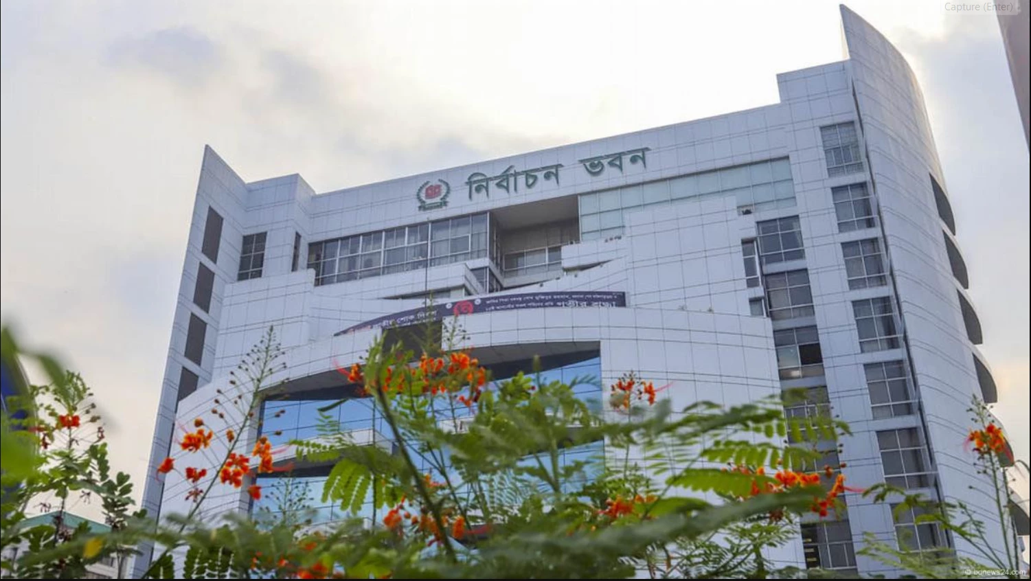ঠাকুরগাঁও-১ উপনির্বাচনে সেনা মোতায়েনের দাবি ১১ দলীয় ঐক্যের