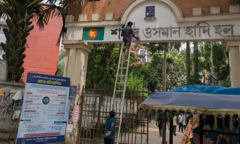 ওসমান হাদির নামে নামকরণের পর আবারও ‘শেখ মুজিবুর রহমান হল’ হচ্ছে ঢাবির হল