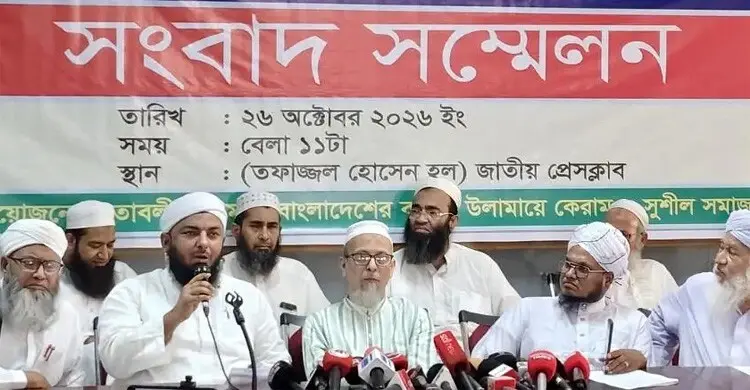 তাবলিগের বিরোধে হত্যাকাণ্ডের তদন্তসহ চার দফা দাবি সাদপন্থিদের