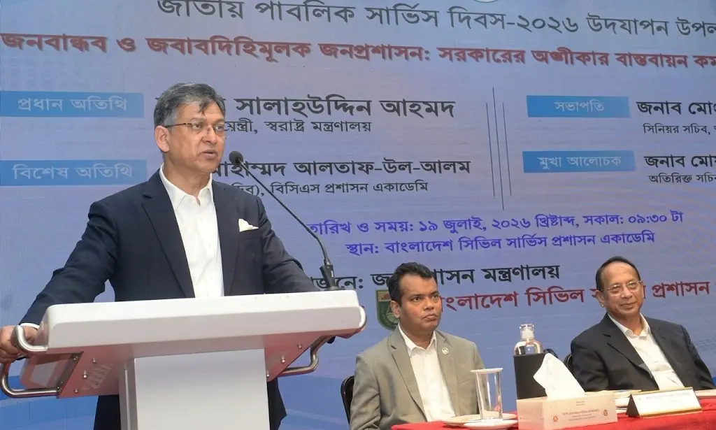 রাজনৈতিক পক্ষপাতমুক্ত থেকে জনগণের সেবায় কাজ করার আহ্বান স্বরাষ্ট্রমন্ত্রীর