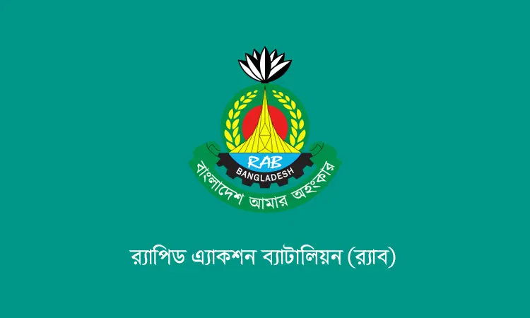 ৫ আগস্ট উপলক্ষে নাশকতা ঠেকাতে গোয়েন্দা নজরদারি ও সাইবার পেট্রোলিং জোরদার