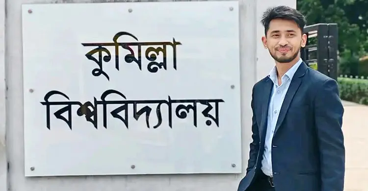 ম্যাডামের মেসেজে ‘হা হা’ রিঅ্যাক্ট, সংবাদ প্রকাশের পর সনদ পেলেন কুবি শিক্ষার্থী