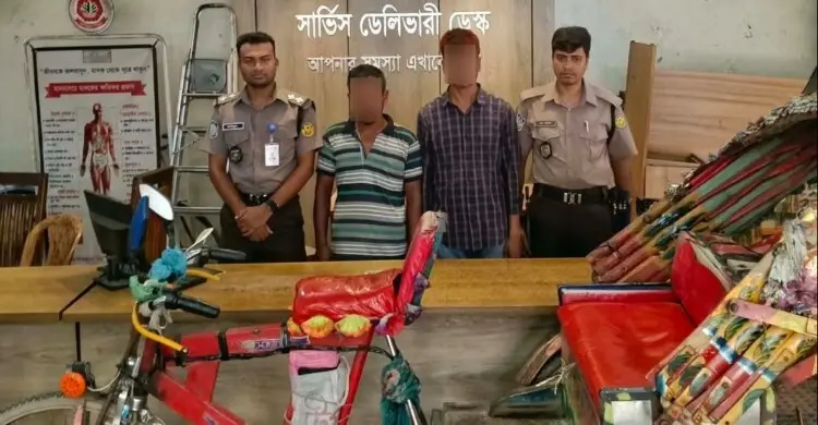 সংযুক্ত ছবি